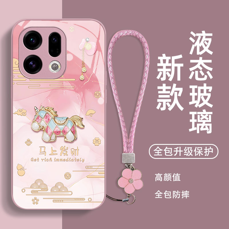 适用于oppo系列玻璃壳送挂绳