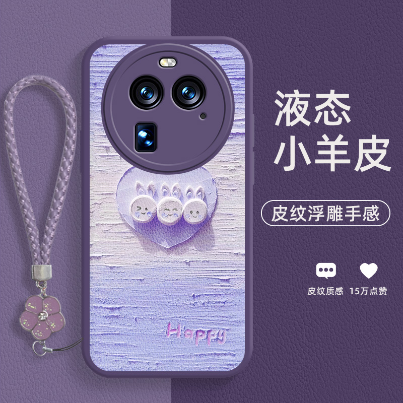 oppofindx6系列小羊皮手机壳个性