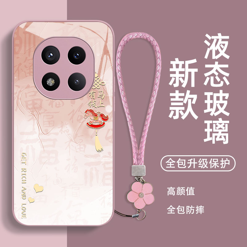 适用于红米系列玻璃壳送挂绳