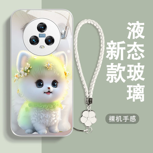 荣耀系列玻璃壳送挂绳手机壳小众