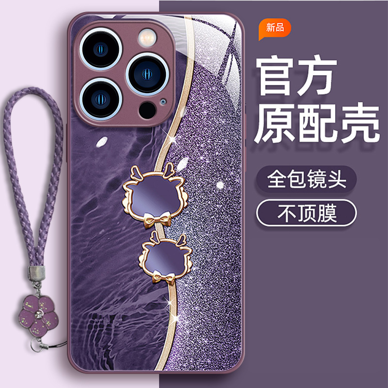 璀璨福龙iqooneo系列玻璃壳女款