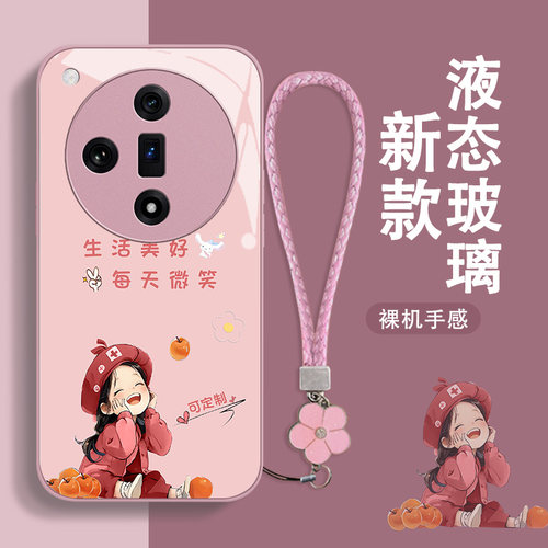 姓氏定制oppofindx系列玻璃壳女