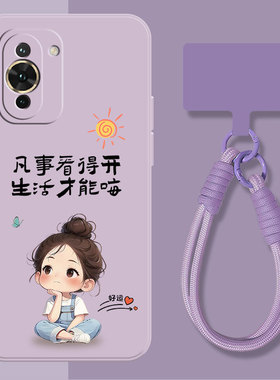 华为nova10手机壳新款10Pro防摔女款创意nova10z全包边简约款nova9se小众硅胶软壳nova8Pro个性保护壳薄适用