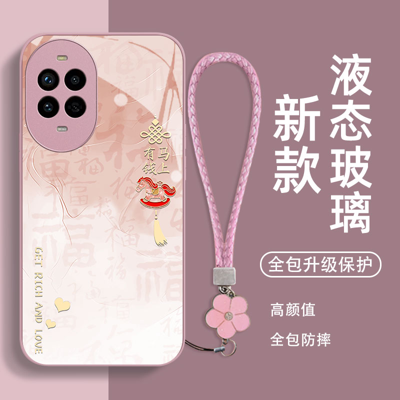 适用于华为系列玻璃壳送挂绳