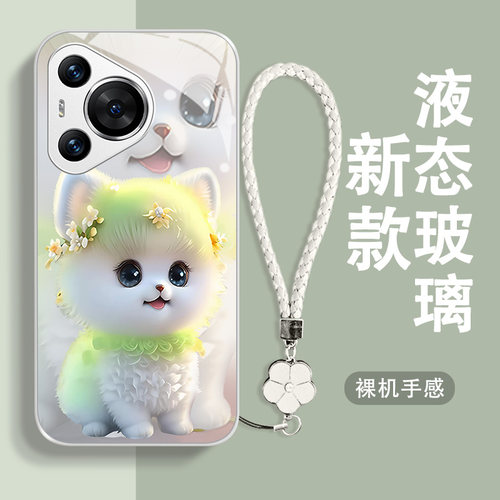 毛绒小狗华为pura系列玻璃壳女款