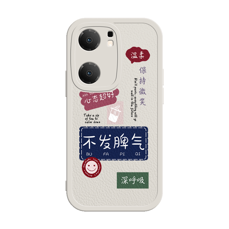 问题不大iqooneo系列玻璃壳女款