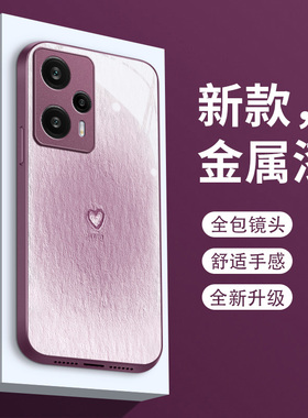 红米note12turbo手机壳12pro新款11女10全包防摔5g女款玻璃壳硬壳硅胶紫色高级感液态耐脏个性小众网红适用