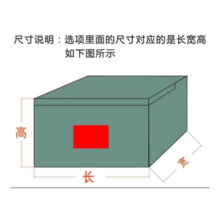 定制迷彩收纳箱消防蓝整理盒火焰蓝储物盒内务箱枕头包