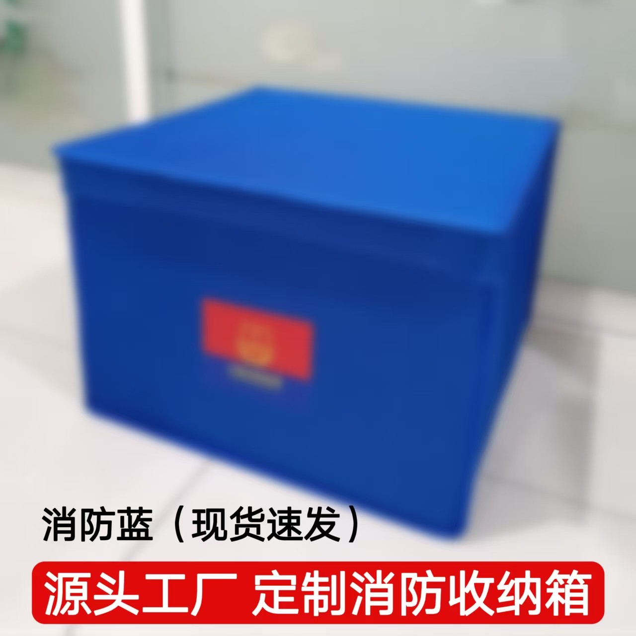 定制折叠迷彩收纳箱消防收纳箱内务盒整理箱物资箱团购防水牛津布