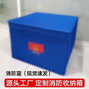 定制折叠消防收纳箱迷彩收纳盒内务盒整理箱物资箱团购防水牛津布