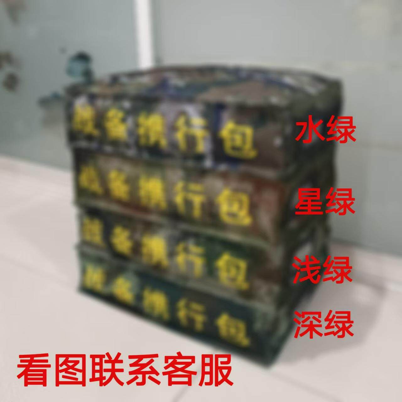 战备携行包防水牛津布大容量