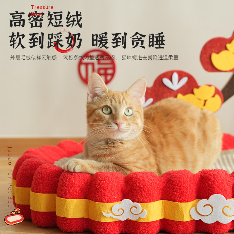 摇钱树猫抓板猫窝不掉屑