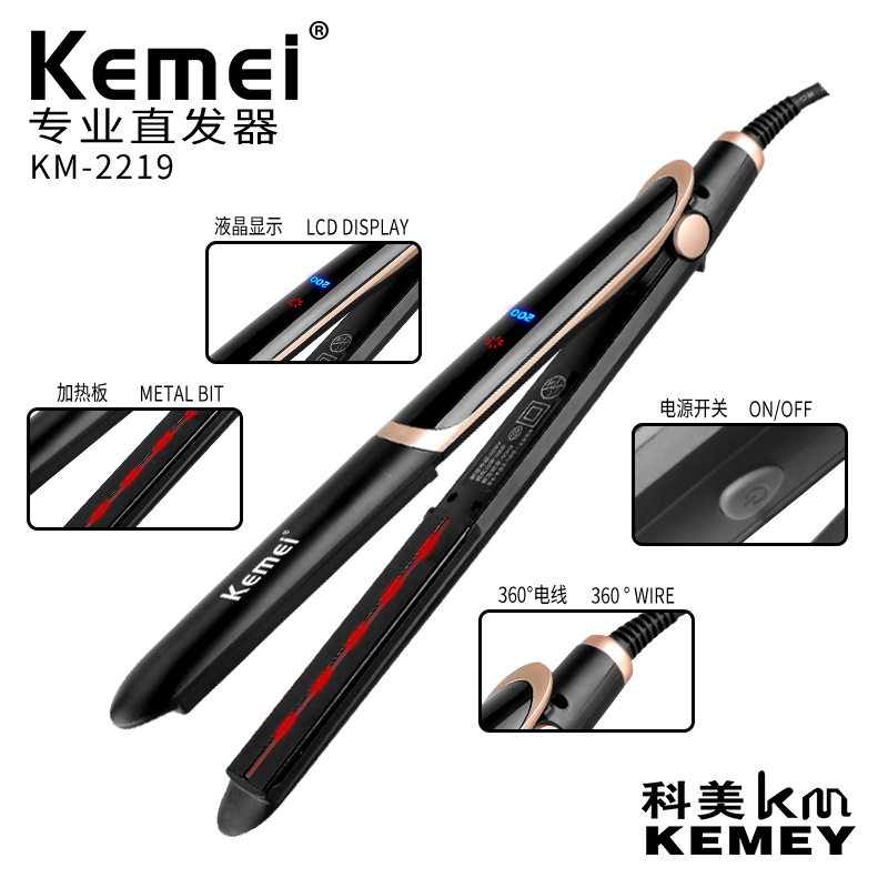 直发梳夹板器负离子不伤K