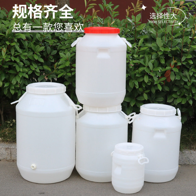 加厚50升白色塑料桶圆形