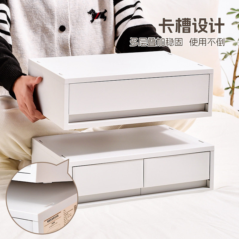 日式桌面收纳盒化妆品文
