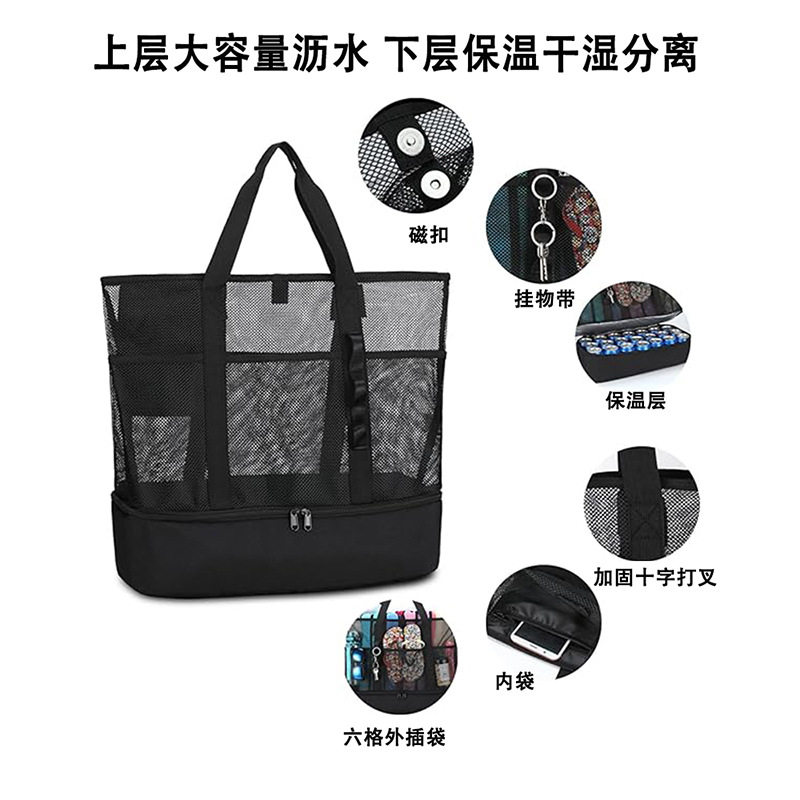 夏季沙滩包双层干湿分离
