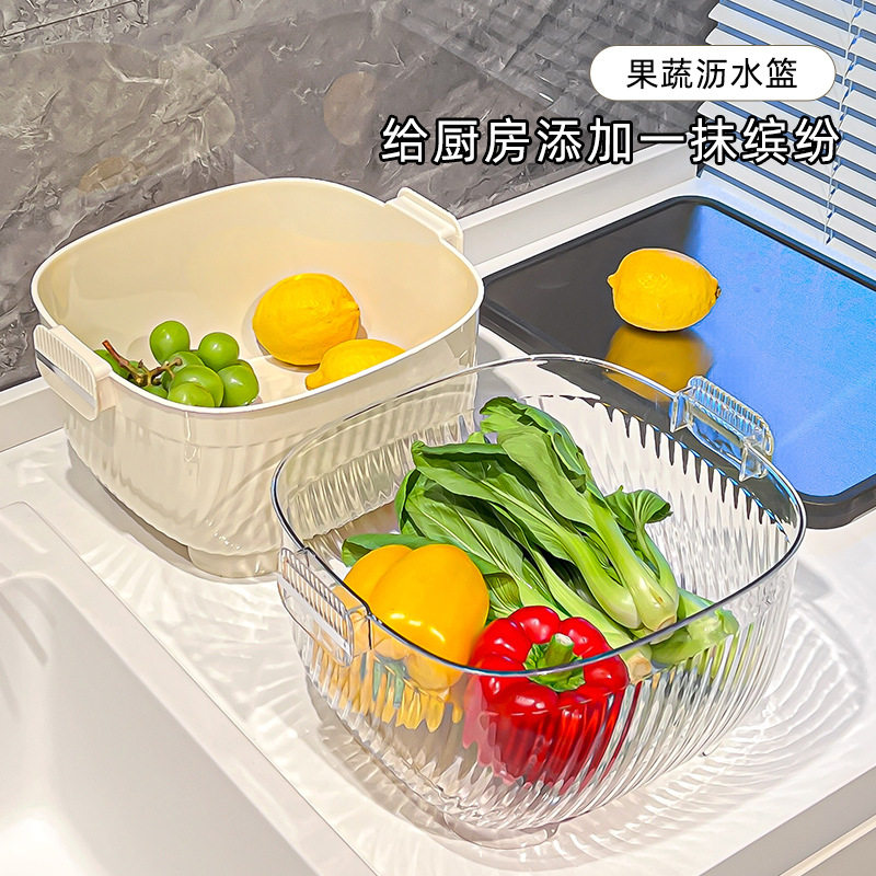 双层洗菜盆沥水篮厨房用品家用水果盘客厅淘米神器洗水果蔬菜篮子