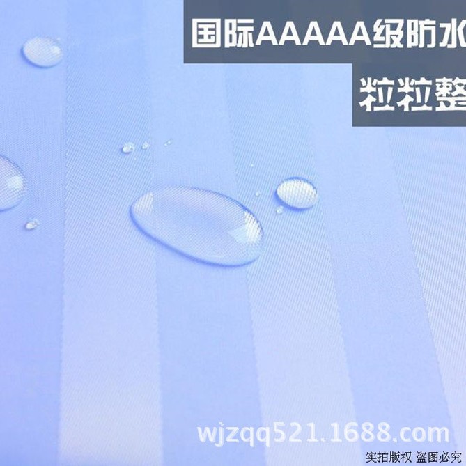 酒店用品阴阳条纹浴帘加