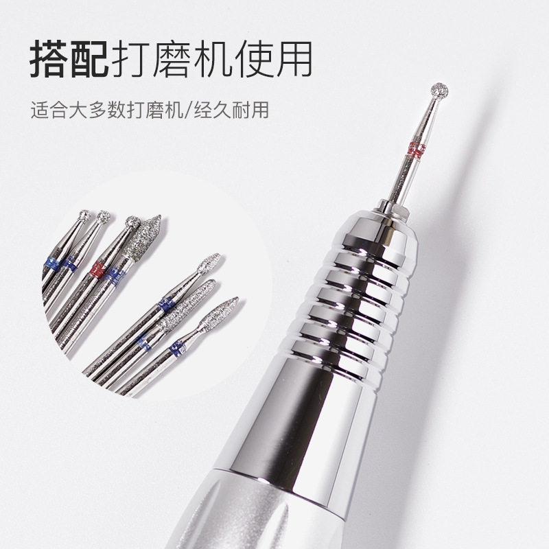 美甲打磨头套装金属前置