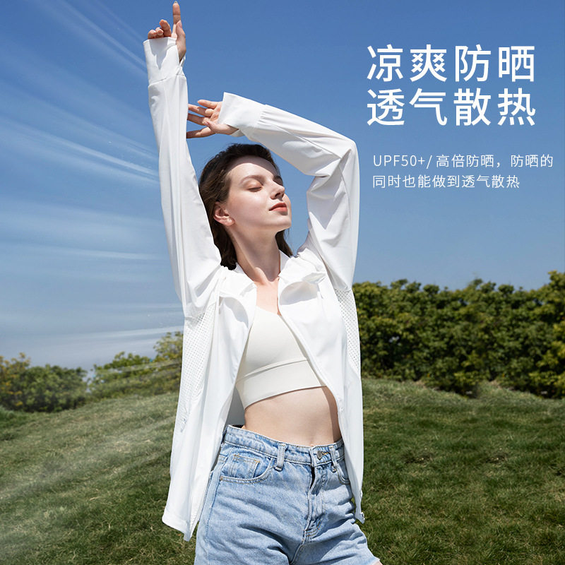 原纱型防晒衣女网眼拼接