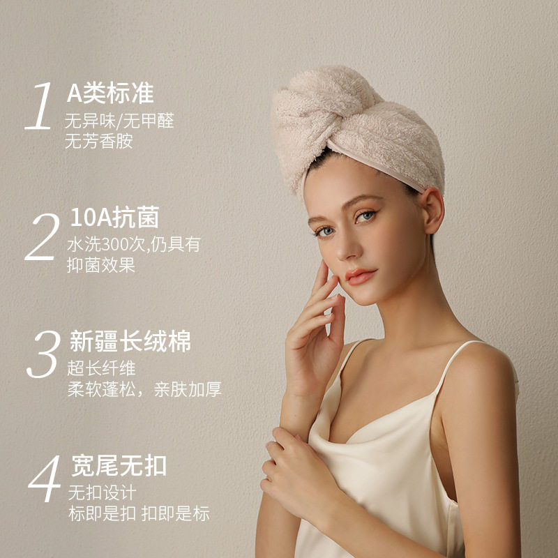 纯棉宽尾干发帽女亲肤柔