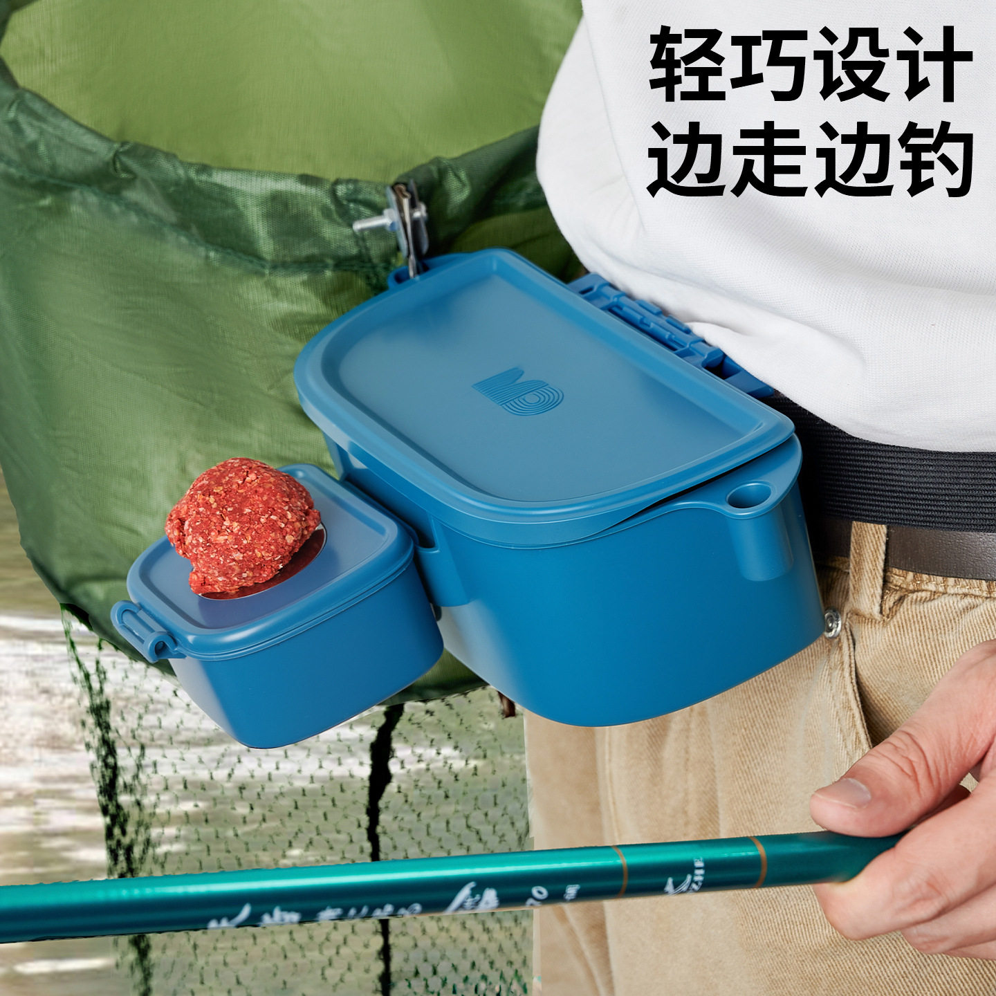 溪流走钓装备腰包饵料盒