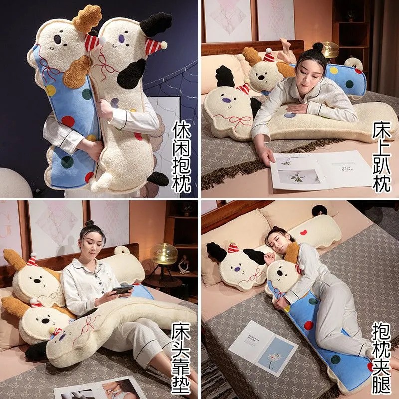 波点狗狗长条抱枕女生睡