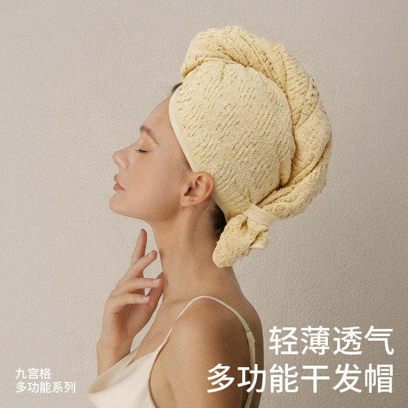 干发帽女加宽吸水性强九