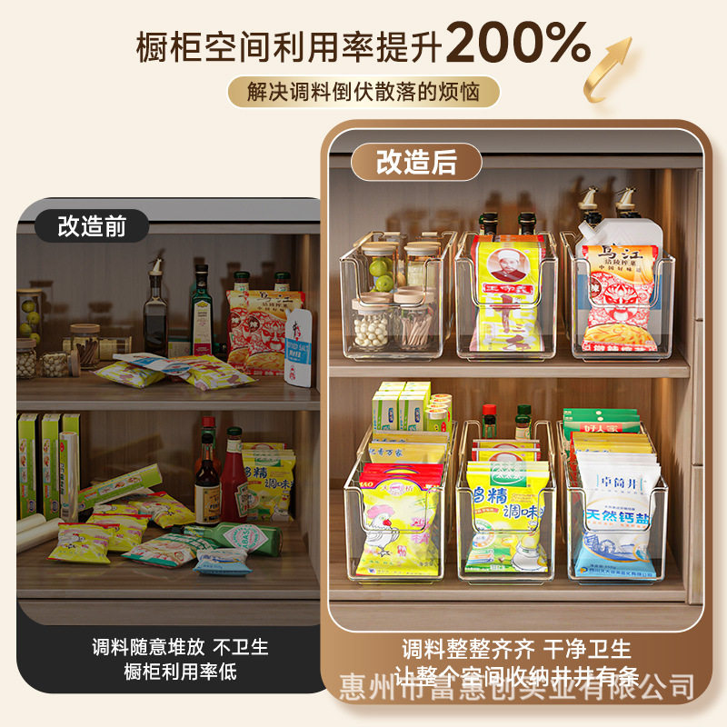 调料收纳盒可伸缩橱柜瓶罐料包整理盒厨房分格袋装调料品置物架
