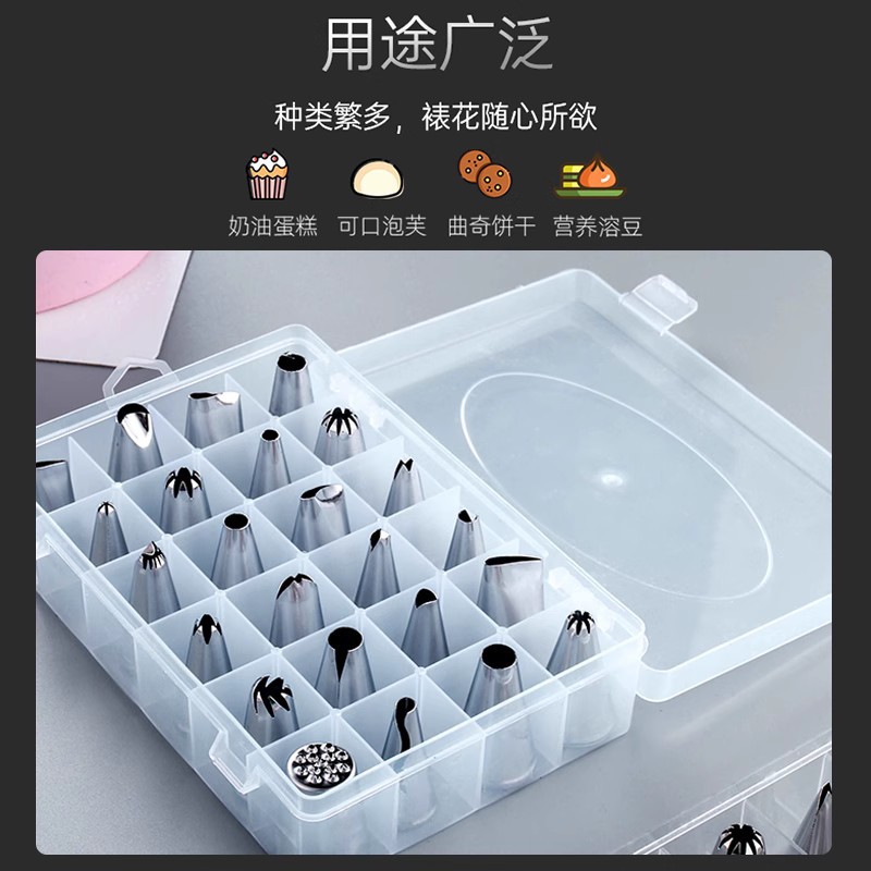 蛋糕泡芙裱花嘴全套烘焙