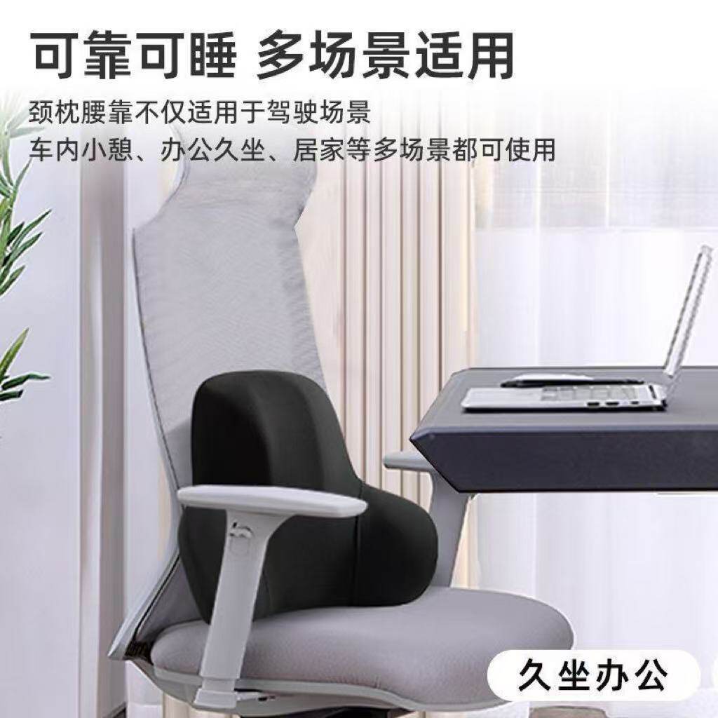 腰靠办公室靠垫垫久坐护