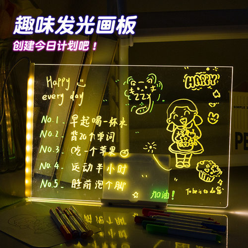 六一儿童玩具手绘diy发光