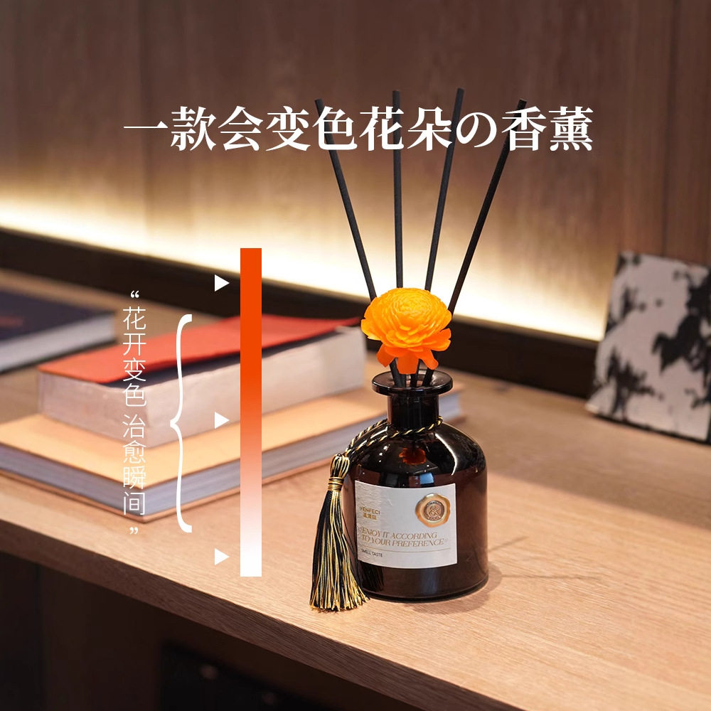 无火藤条香薰精油酒店香