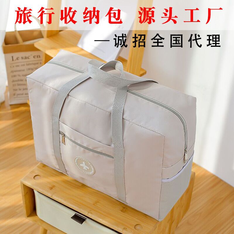 大容量短途旅行袋开学衣