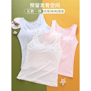 少女内衣二阶段纯棉长款学生青春期初中生女童小背心文胸