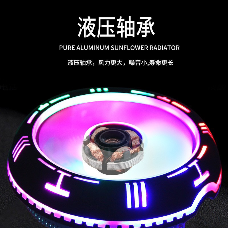 台式机电脑CPU风扇散热器