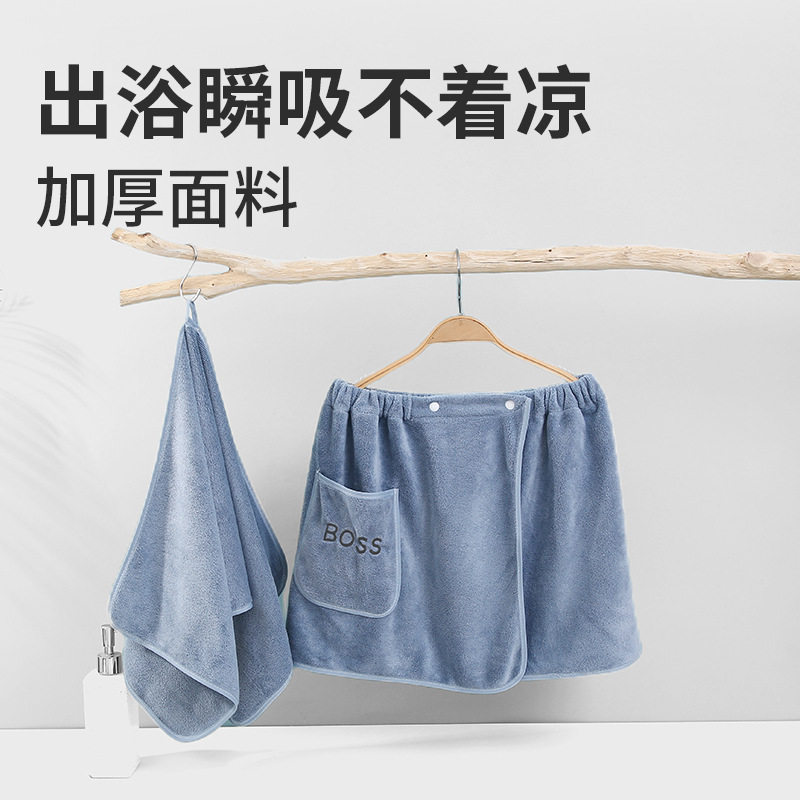 男士浴裙家用洗澡出浴裹
