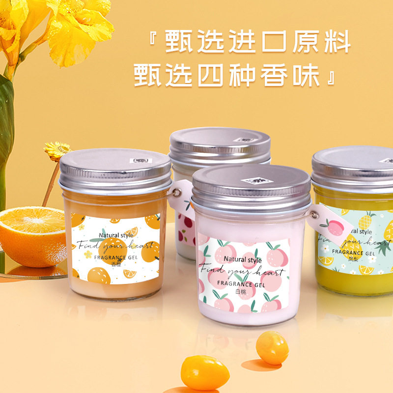 果酱瓶香膏卧室无火香薰