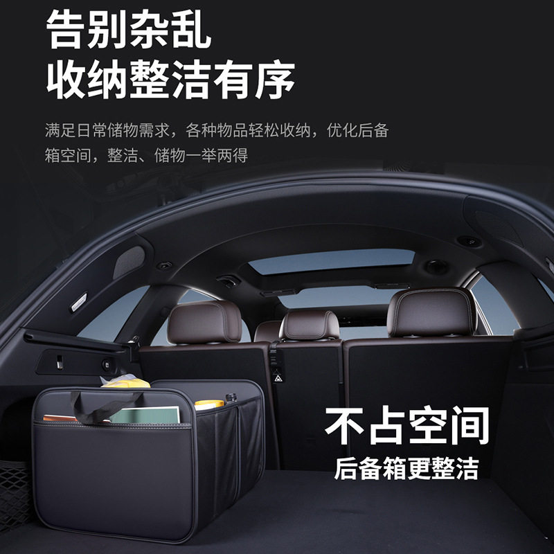 车载后备箱收纳箱可折叠