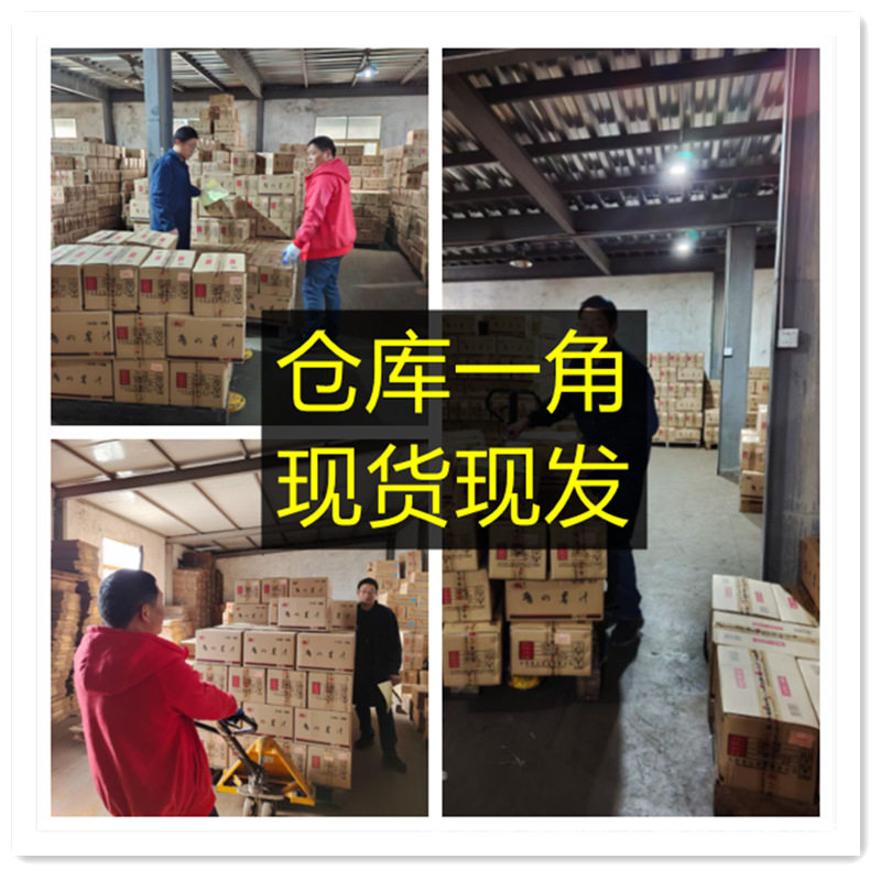 墨汁松烟油烟毛笔字书法