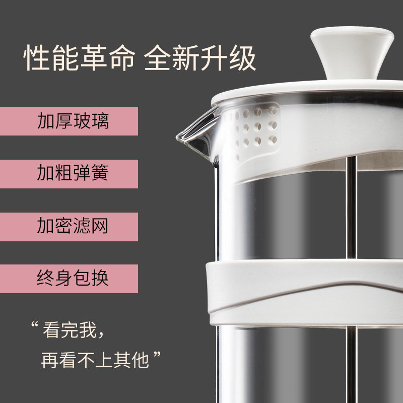 双层法式滤压壶高硼硅玻