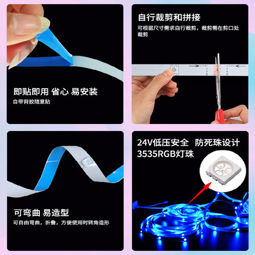 现货rgb灯带套装44键音