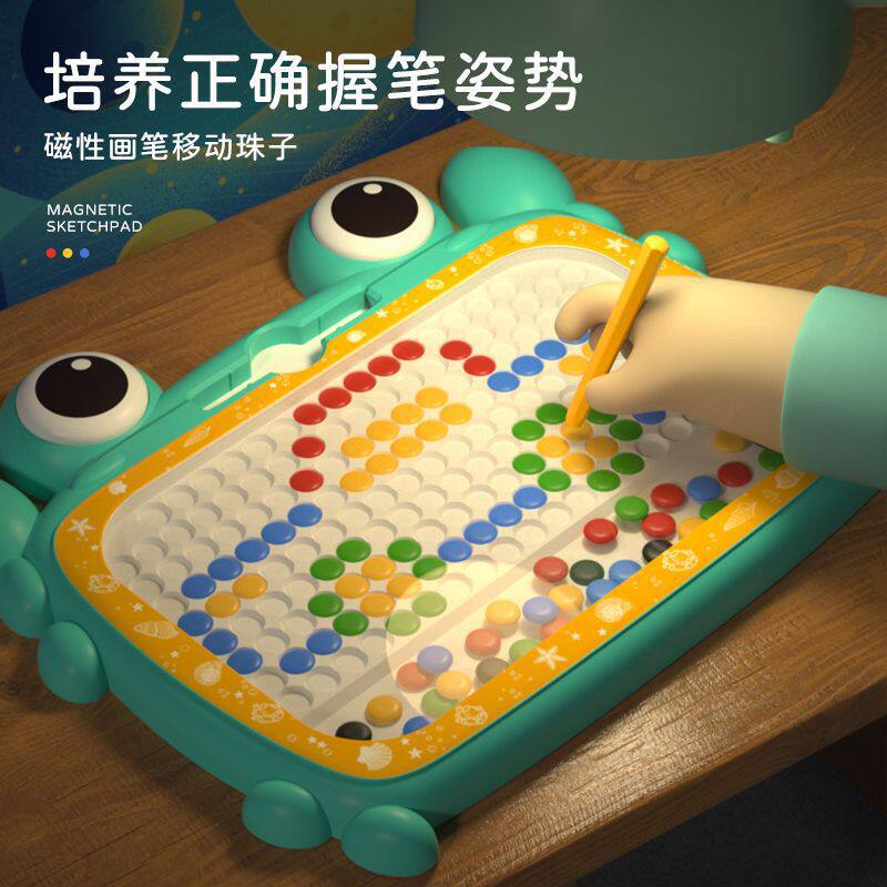 儿童画板螃蟹磁性运笔婴