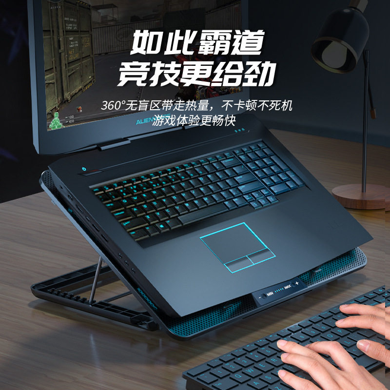 新品9风扇调速笔记本散热