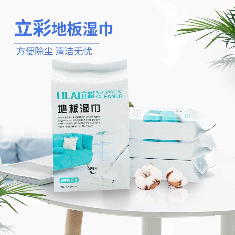 地板清洁湿巾拖把静电除