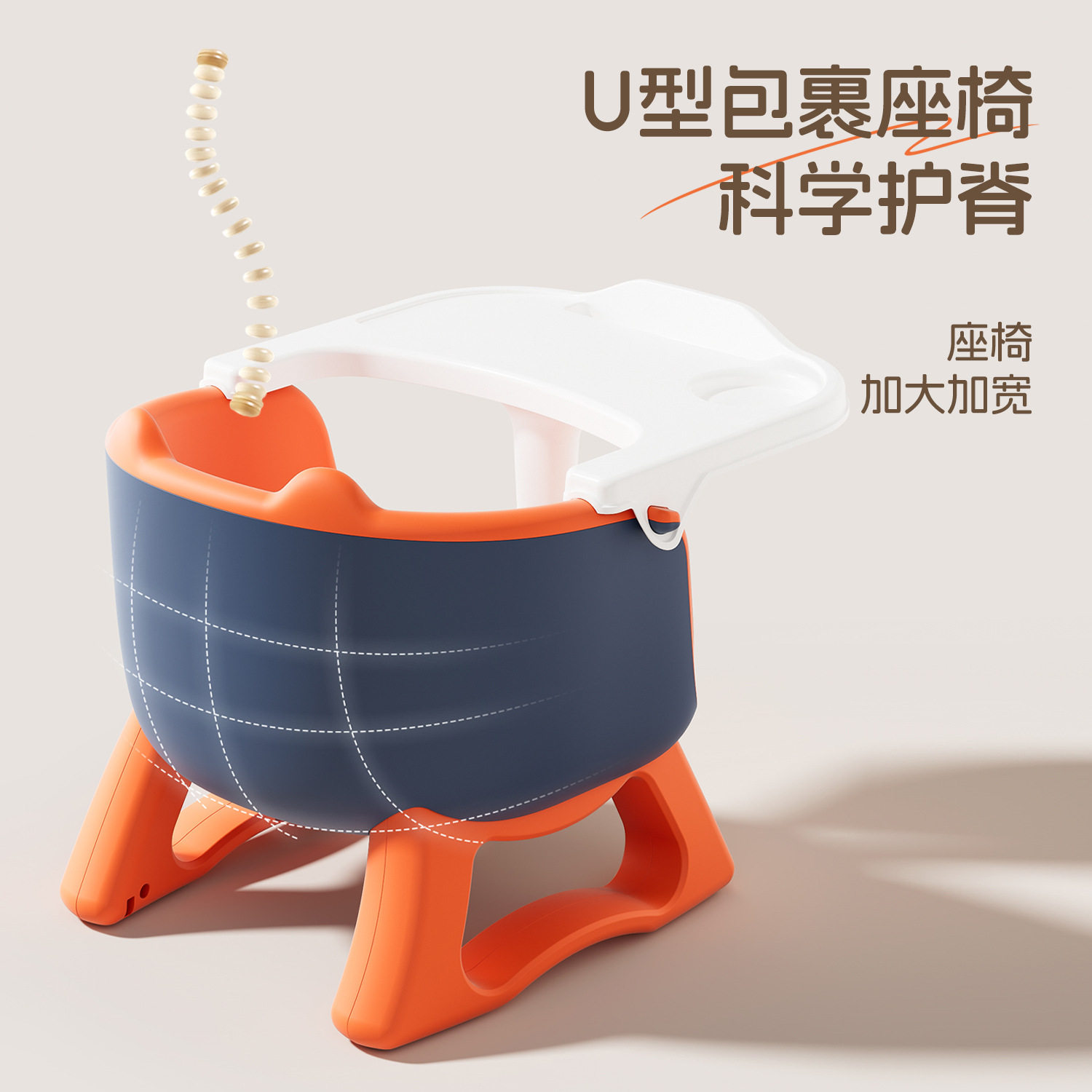 严选儿童凳子宝宝吃饭餐