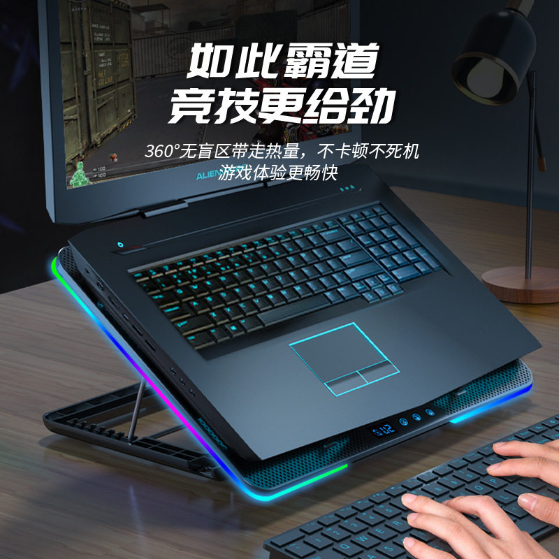 新品8风扇调速笔记本散热