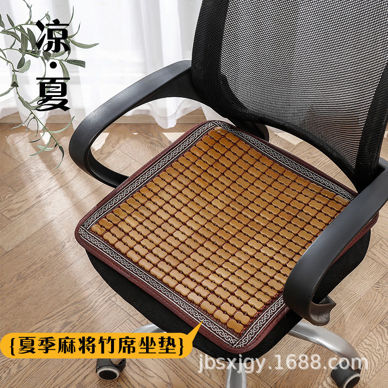 凉席坐垫麻将夏季汽车椅