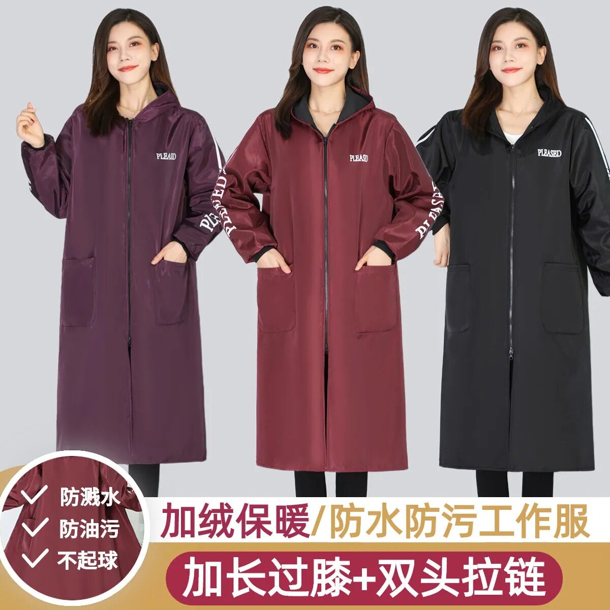 秋冬季加长过膝外套加绒