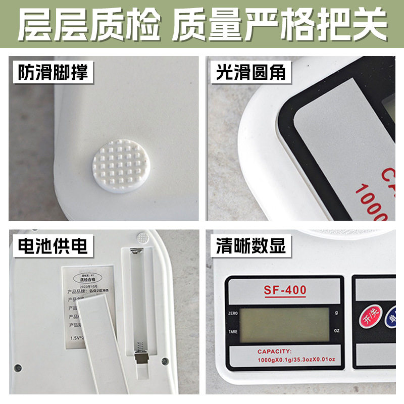 便携小秤厨房型烘培家用